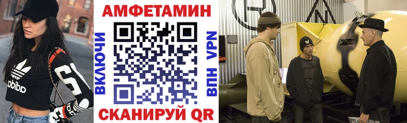 АМФЕТАМИН Розовый  Лермонтов 