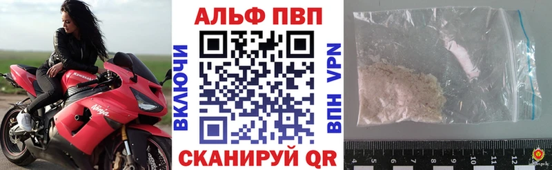 мега онион  Лермонтов  Alpha-PVP VHQ 