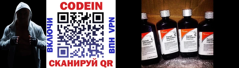 OMG tor  darknet состав  Codein Purple Drank  что такое наркотик  Лермонтов 