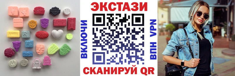Ecstasy круглые  ОМГ ОМГ tor  Лермонтов 