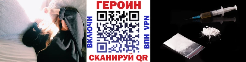 ГЕРОИН Heroin  Лермонтов 