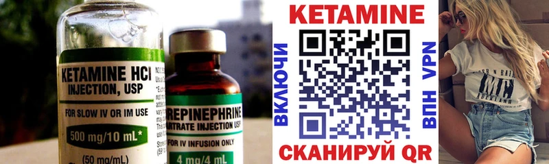 как найти   Лермонтов  Кетамин ketamine 
