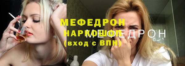 кокаин Абинск