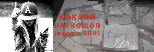 кокс Абдулино