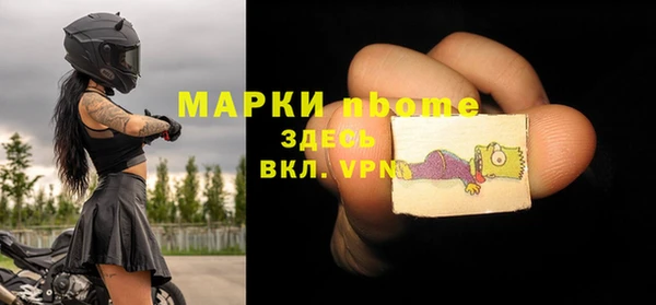 кокаин Абинск