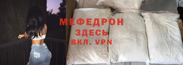 мефедрон мука Новокубанск