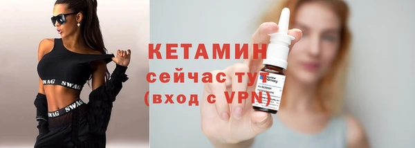 мефедрон VHQ Новозыбков