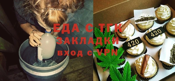 кокаин перу Абаза