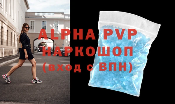 МДПВ Алексин