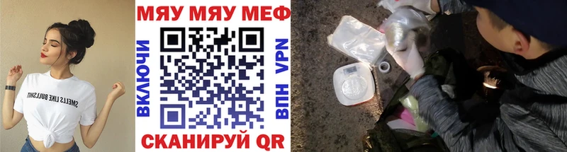 купить наркоту  Лермонтов  МЯУ-МЯУ кристаллы 