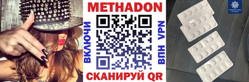 МЕТАДОН белоснежный  Лермонтов 