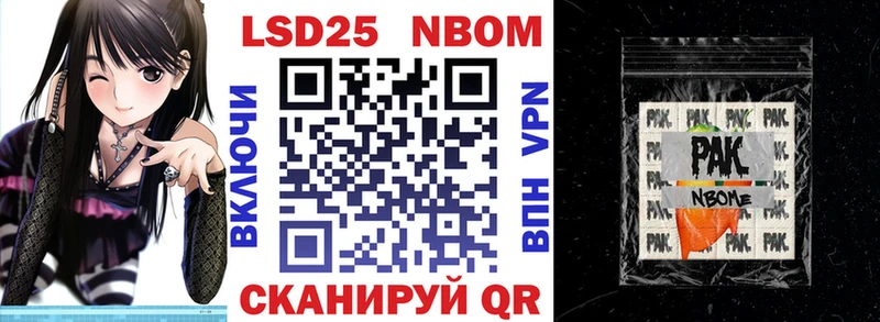 Марки NBOMe 1,8мг закладки ссылка на мегу маркетплейс Лермонтов