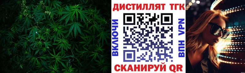купить   Лермонтов  Дистиллят ТГК гашишное масло 